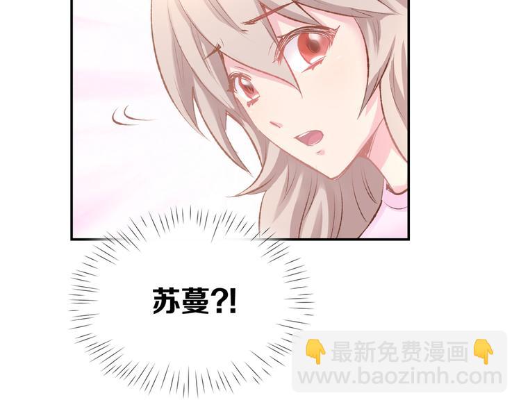 第2话 目睹求婚现场！(1/3)-第3话