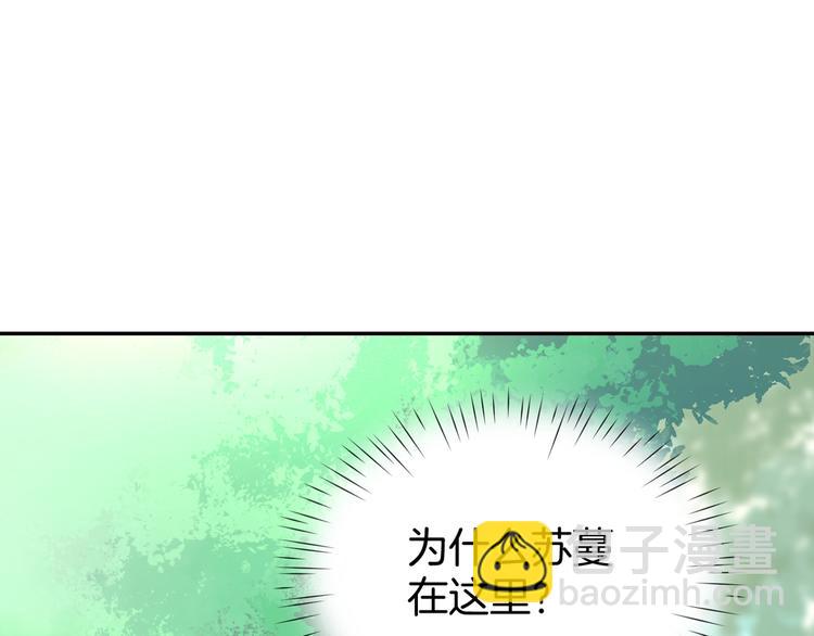 第2话 目睹求婚现场！(1/3)-第3话