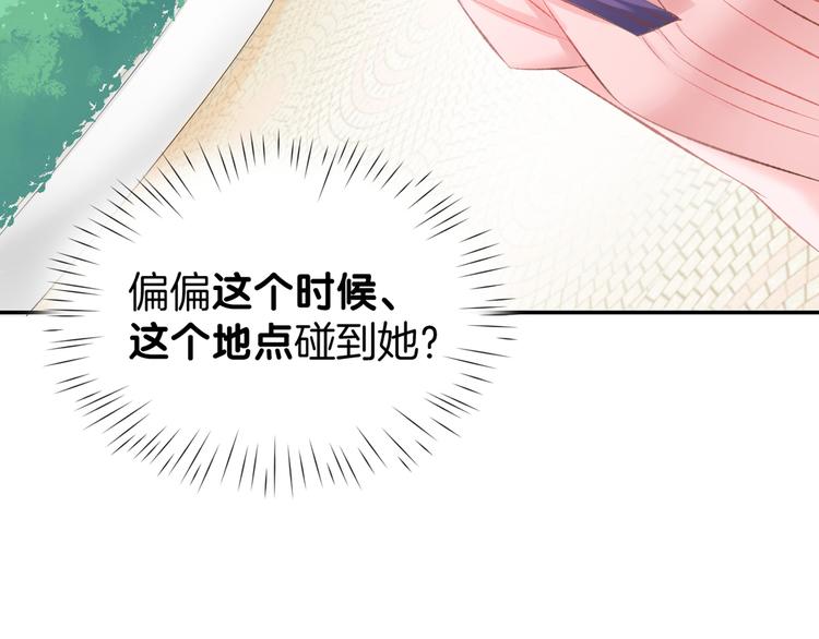 第2话 目睹求婚现场！(1/3)-第3话