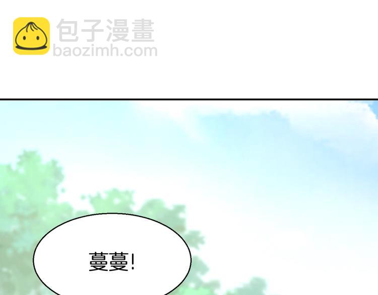 第2话 目睹求婚现场！(1/3)-第3话