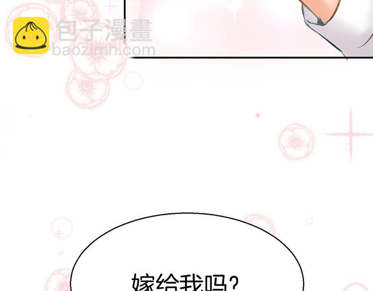 第2话 目睹求婚现场！(1/3)-第3话