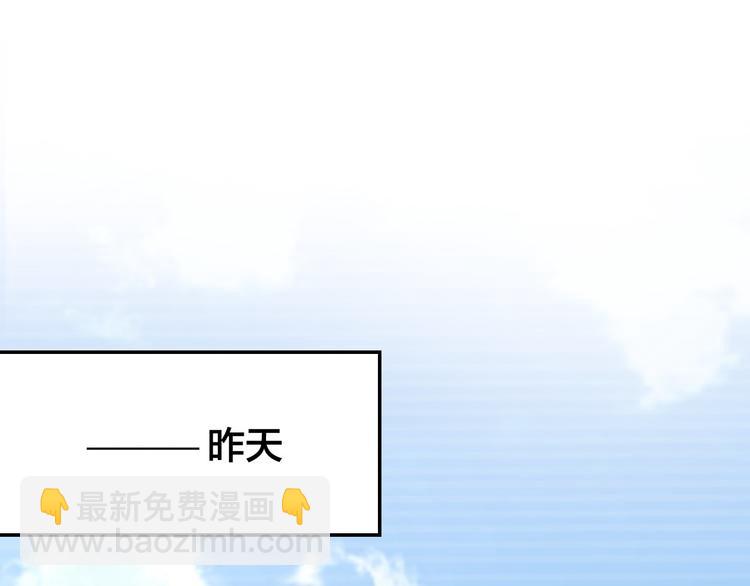 第2话 目睹求婚现场！(1/3)-第3话