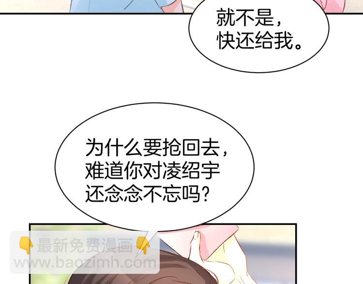 第19话 求婚(1/2)-第21话