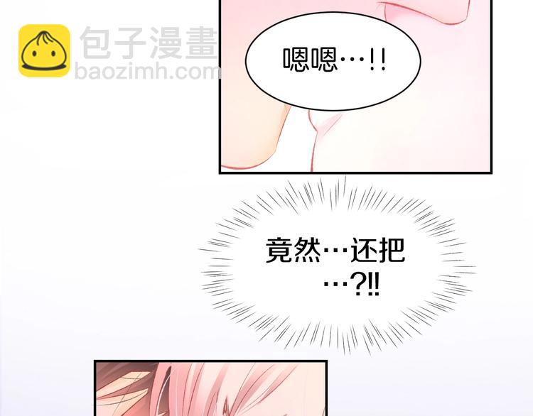 第19话 求婚(1/2)-第21话