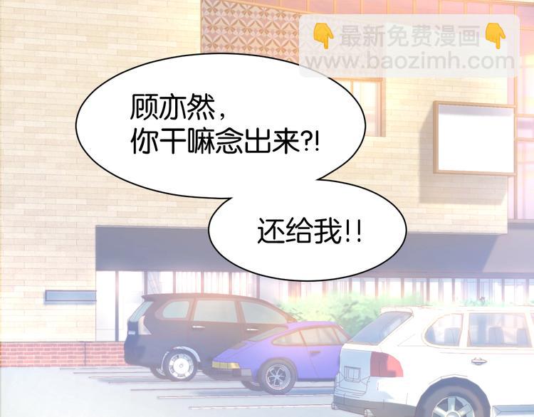 第19话 求婚(1/2)-第21话