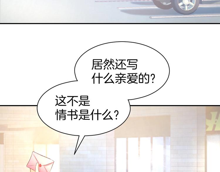 第19话 求婚(1/2)-第21话