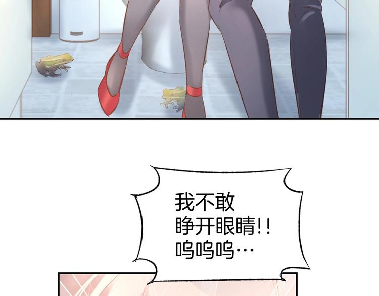 第21话 狂奔到她身边！(1/2)-第23话