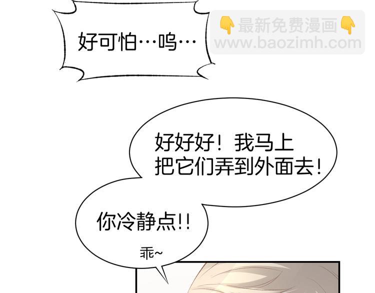 第21话 狂奔到她身边！(1/2)-第23话