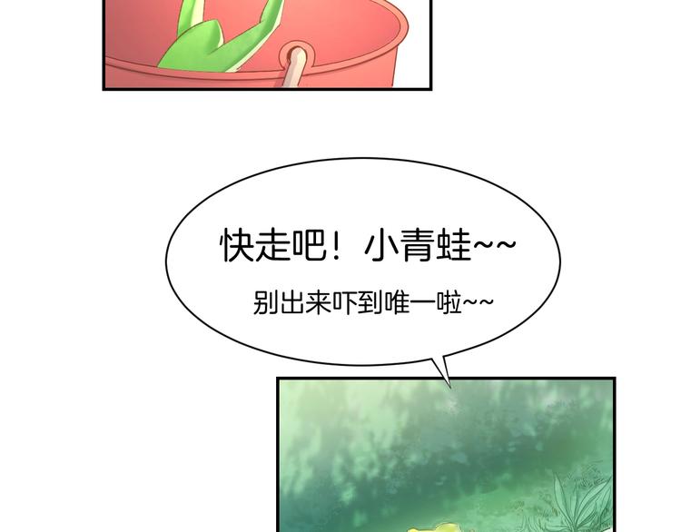第21话 狂奔到她身边！(1/2)-第23话