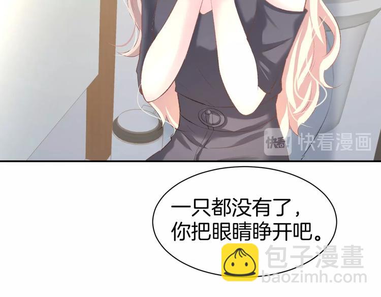 第21话 狂奔到她身边！(1/2)-第23话