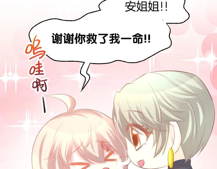 第21话 狂奔到她身边！(1/2)-第23话