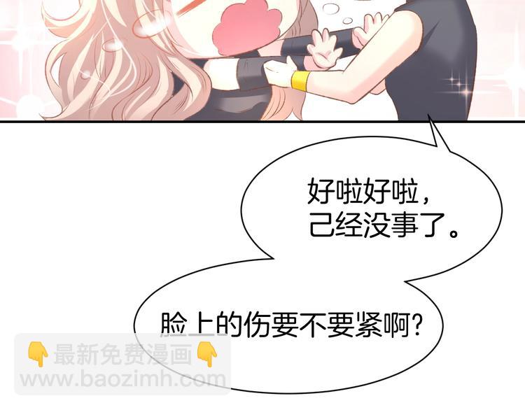 第21话 狂奔到她身边！(1/2)-第23话