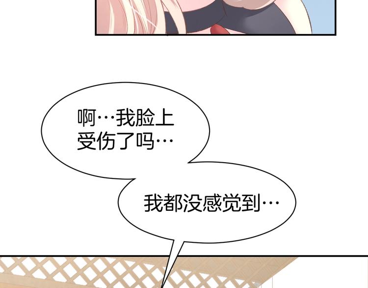 第21话 狂奔到她身边！(1/2)-第23话