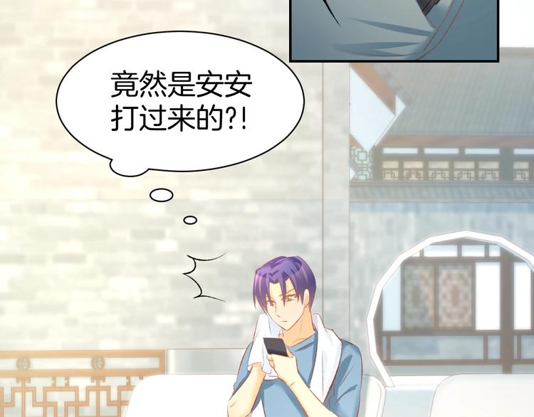 第21话 狂奔到她身边！(1/2)-第23话