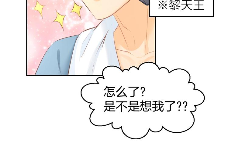 第21话 狂奔到她身边！(1/2)-第23话