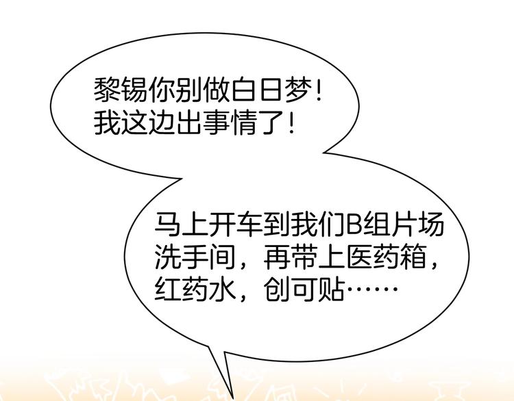 第21话 狂奔到她身边！(1/2)-第23话