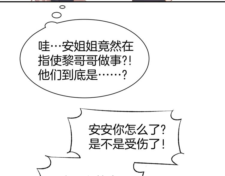 第21话 狂奔到她身边！(1/2)-第23话