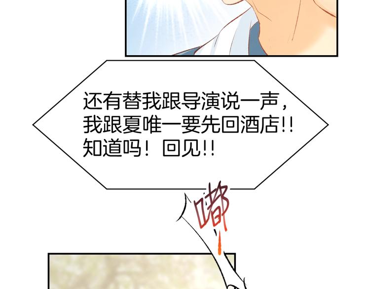 第21话 狂奔到她身边！(1/2)-第23话