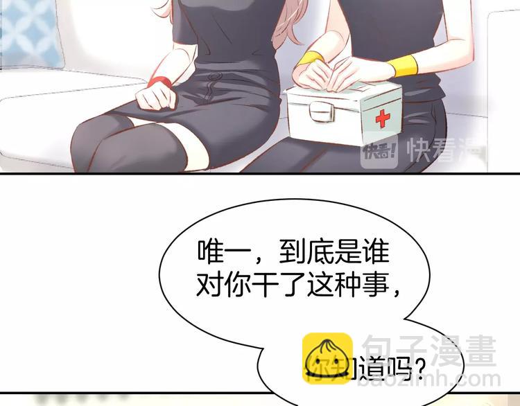 第21话 狂奔到她身边！(1/2)-第23话