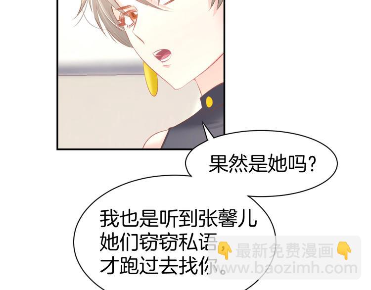 第21话 狂奔到她身边！(1/2)-第23话