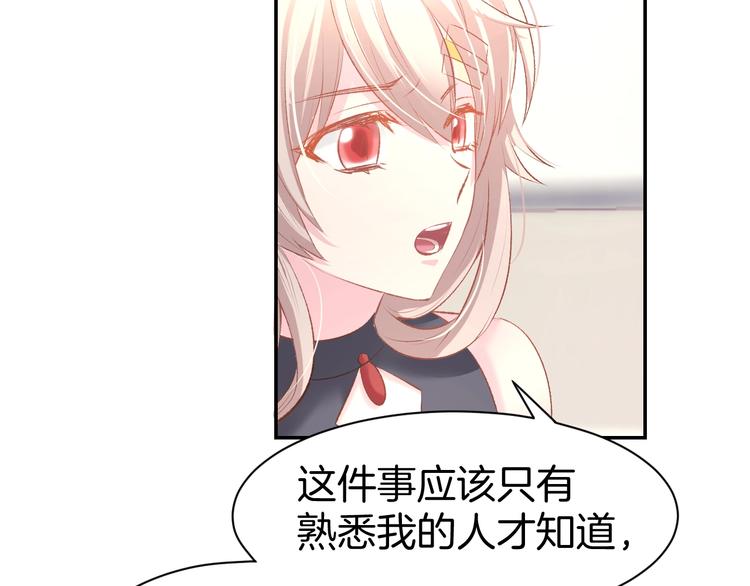 第21话 狂奔到她身边！(1/2)-第23话