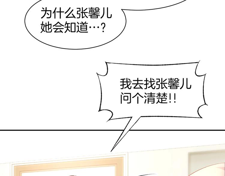 第21话 狂奔到她身边！(1/2)-第23话