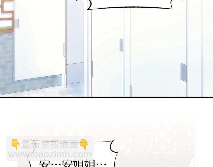 第21话 狂奔到她身边！(1/2)-第23话