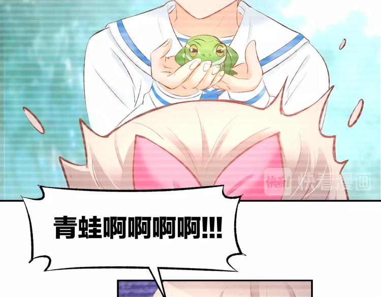 第23话 霸占你的一辈子！(1/2)-第25话