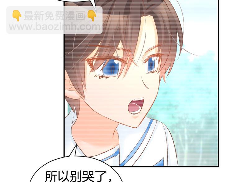 第23话 霸占你的一辈子！(1/2)-第25话