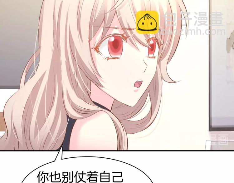 第23话 霸占你的一辈子！(1/2)-第25话