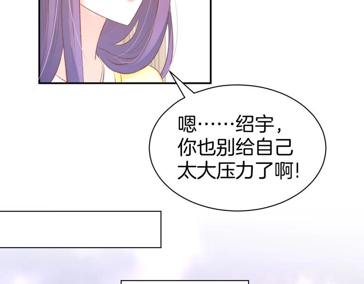 第25话 男人间的较量！(1/2)-第27话