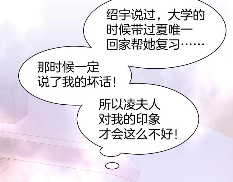 第25话 男人间的较量！(1/2)-第27话