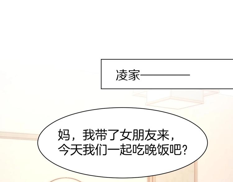第25话 男人间的较量！(1/2)-第27话