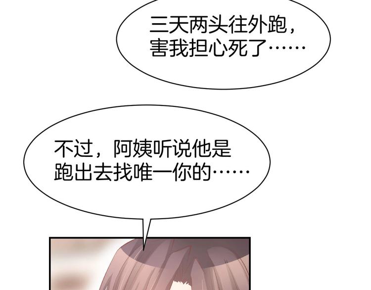 第27话 放开我！(1/2)-第29话