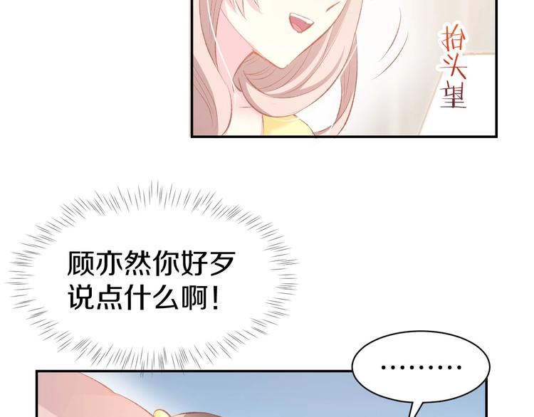 第27话 放开我！(1/2)-第29话