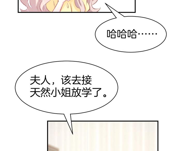第27话 放开我！(1/2)-第29话