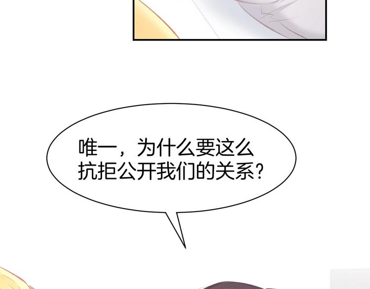 第27话 放开我！(1/2)-第29话