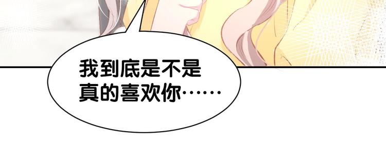 第27话 放开我！(1/2)-第29话