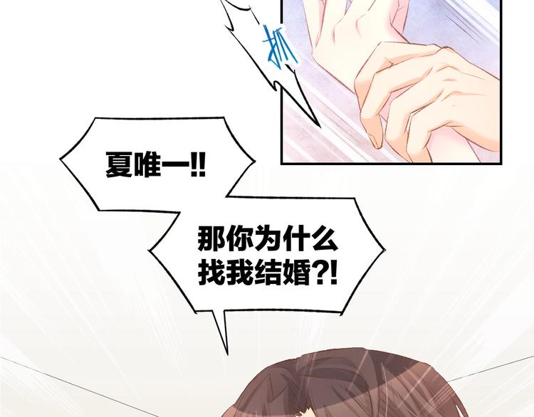 第27话 放开我！(1/2)-第29话