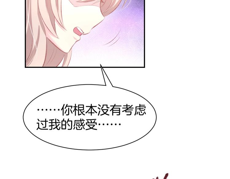 第27话 放开我！(1/2)-第29话