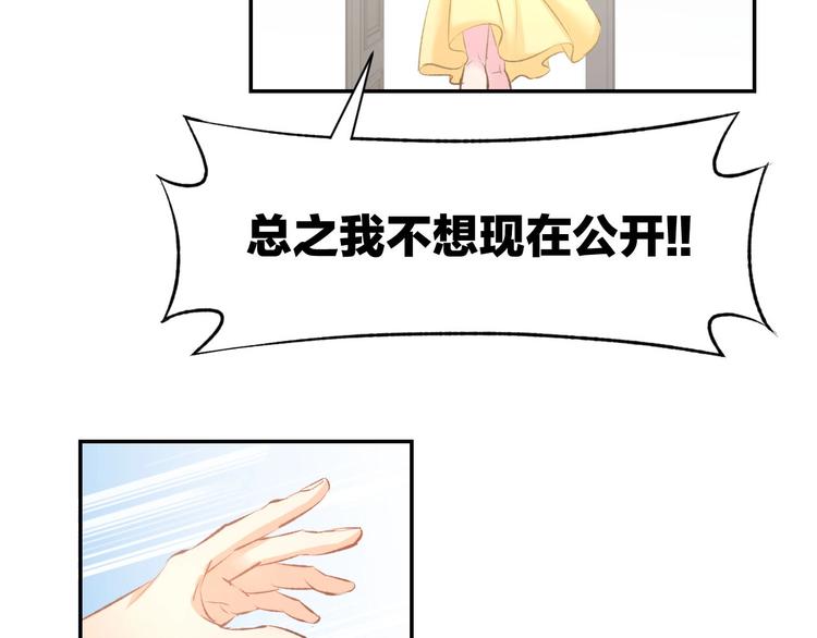 第27话 放开我！(1/2)-第29话