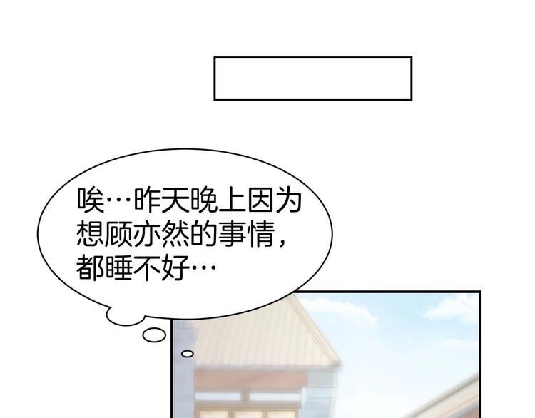 第27话 放开我！(1/2)-第29话
