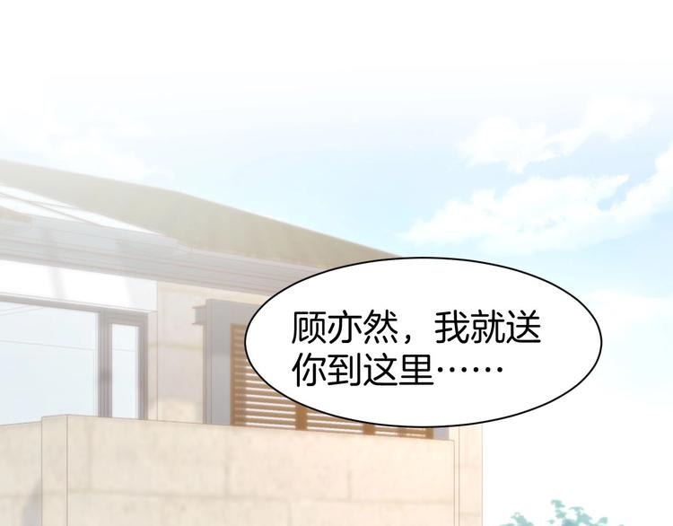 第27话 放开我！(1/2)-第29话