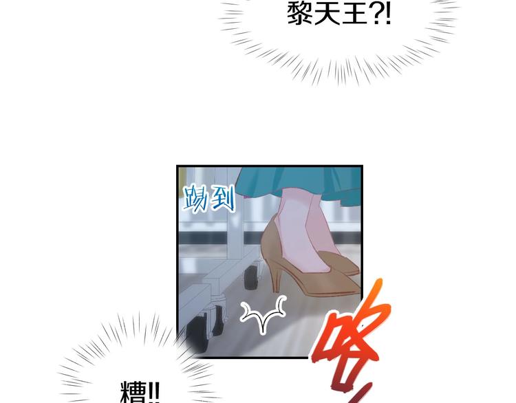 第29话 是他的陷阱！(1/2)-第31话