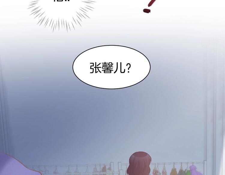 第29话 是他的陷阱！(1/2)-第31话