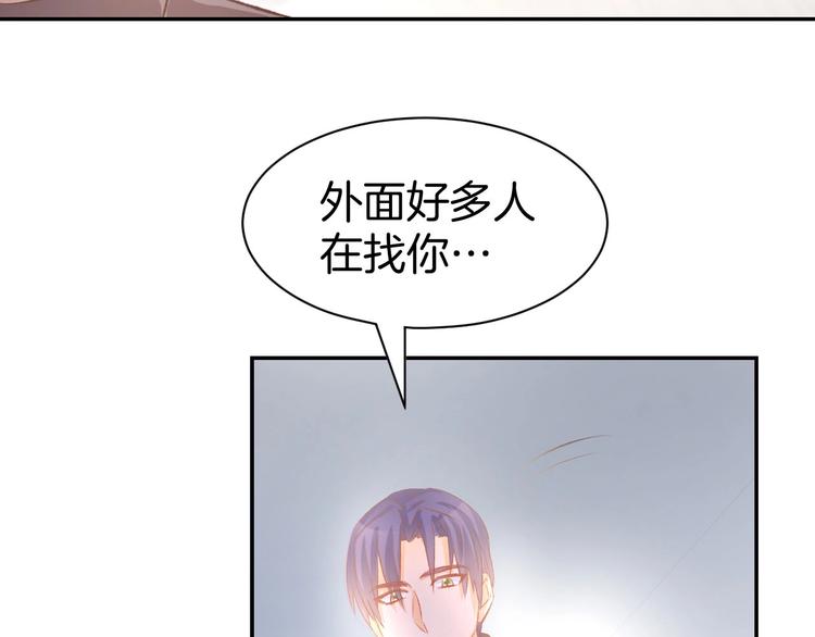 第29话 是他的陷阱！(1/2)-第31话