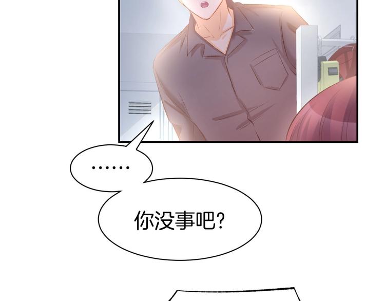 第29话 是他的陷阱！(1/2)-第31话