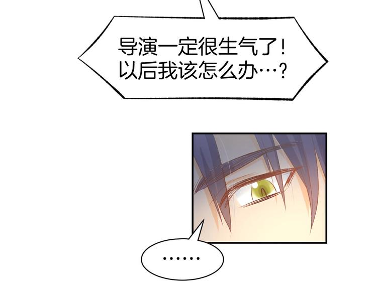 第29话 是他的陷阱！(1/2)-第31话