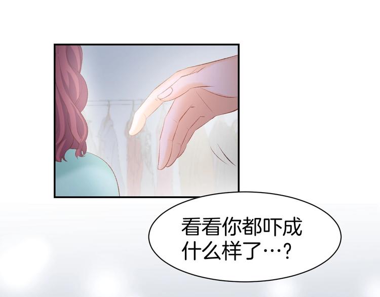 第29话 是他的陷阱！(1/2)-第31话