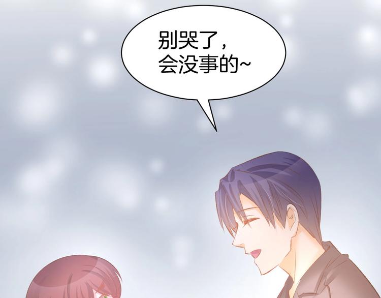 第29话 是他的陷阱！(1/2)-第31话
